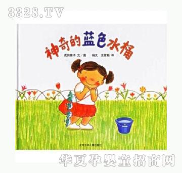 ���㌚ؐ������{ɫˮͰ