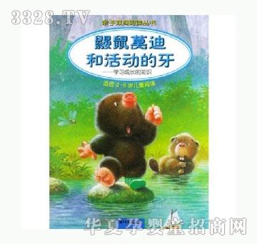 ���㌚ؐ�B��Ī�Ϻͻ�ӵ���