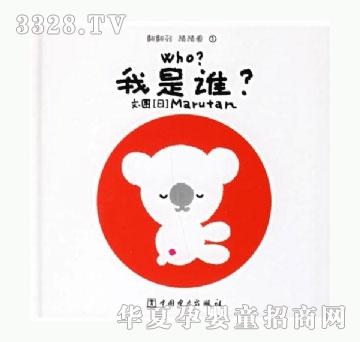 ���㌚ؐwho��-�����l��