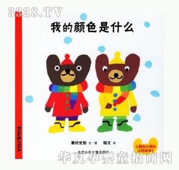 ���㌚ؐ�ҵ��ɫ��ʲô