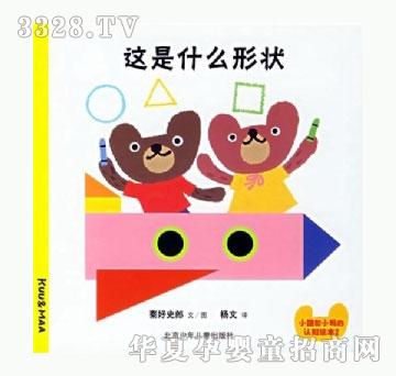 ���㌚ؐ�@��ʲô�Π�