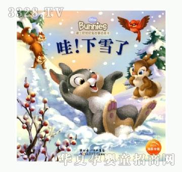 ���㌚ؐ�ۣ���ѩ��