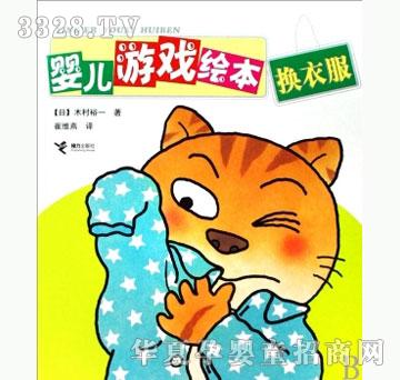 ���㌚ؐ�Q�·�