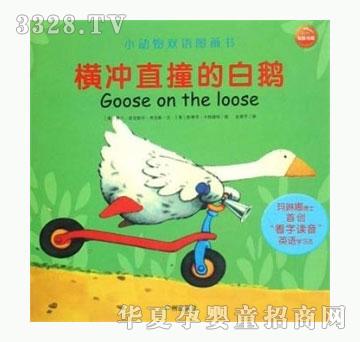 ���㌚ؐ�M�_ֱײ�İ��Z