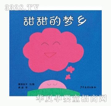 ���㌚ؐ����ĉ��l