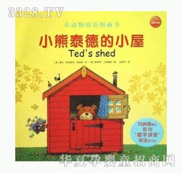 ���㌚ؐС��̩�µ�С��