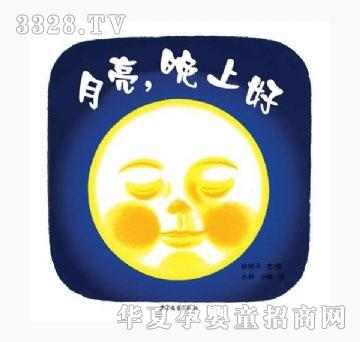 ���㌚ؐ���������Ϻ�