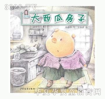 ���㌚ؐ�����Ϸ���