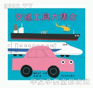 ���㌚ؐ��ͨ���ߴ󼯺�