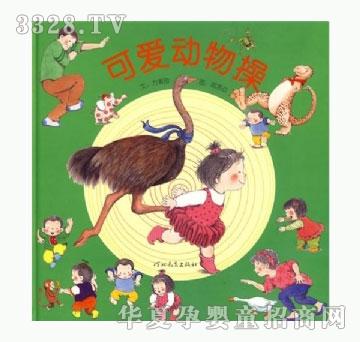 ���㌚ؐ�ɐۄ����