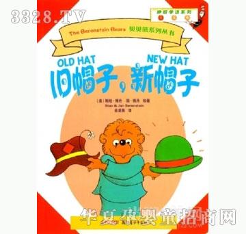 ���㌚ؐ�fñ�ӣ���ñ��