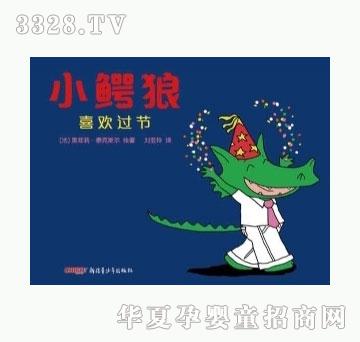 ���㌚ؐС�{��ϲ�g�^��