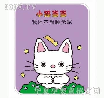 ���㌚ؐ��߀����˯�X��