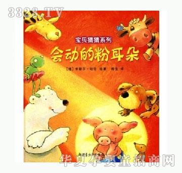 ���㌚ؐ���ӵķ۶���