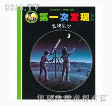 ���㌚ؐ��һ�ΰl�F����ϵ�С����l�F�ǿ�