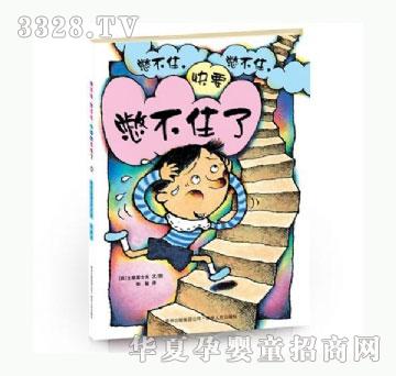 ���㌚ؐ�ﲻס���ﲻס����Ҫ�ﲻס��