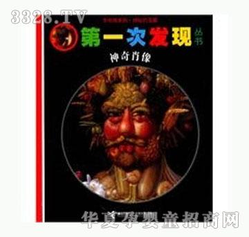 ���㌚ؐ��һ�ΰl�F����ϵ�С�������Ф��