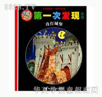 ���㌚ؐ��һ�ΰl�F����ϵ�С�������Ǳ�