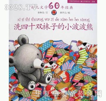 ���㌚ؐ�׃��ČW60�꽛��ϵ��ϴ��ʮ�p�m�ӵ�С������