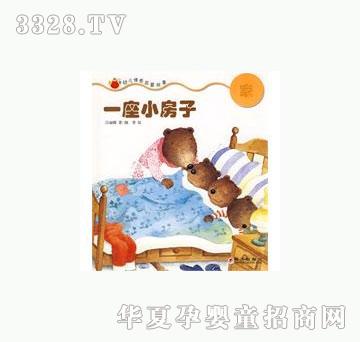 ���㌚ؐ�׃���І��ɹ���ϵ��һ��С����