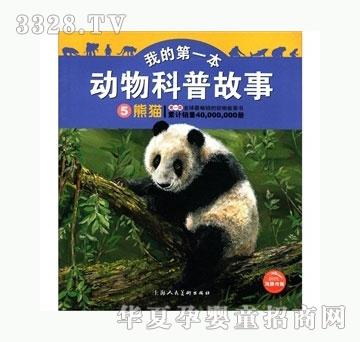 ���㌚ؐ��؈