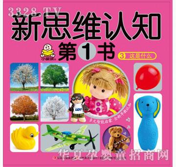 ���O����˼�S�J֪��1��-3�@��ʲô