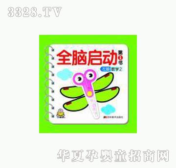 ���O�����X���W2