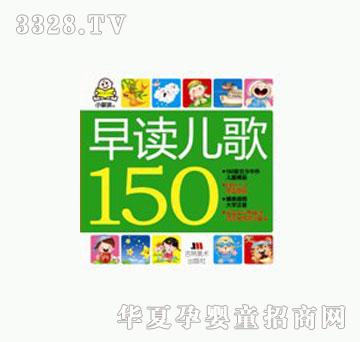 ���O�����x����150