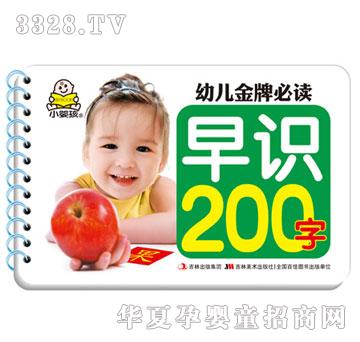 ���O���׃����Ʊ��x�����R200�֣�ȫ6�ԣ�