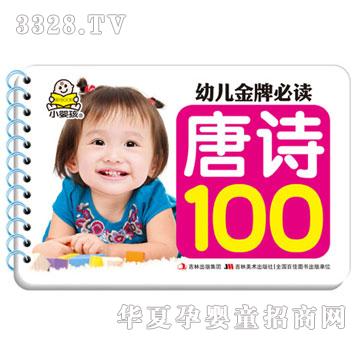 ���O����Ԋ100��ȫ6�ԣ�