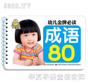 ���O�����Z80��ȫ6�ԣ�