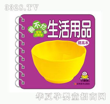 ���O��������Ʒ