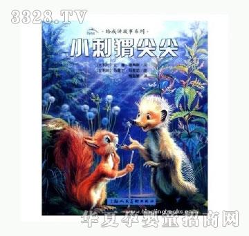 ���㌚ؐС��⬼��