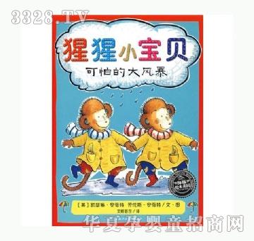 ���㌚ؐ���µĴ��L��