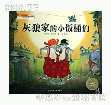 ���㌚ؐ���Ǽҵ�С�Ͱ��