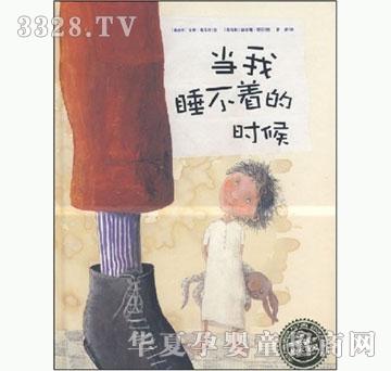 ���㌚ؐ��(d��ng)��˯�����ĕr(sh��)��