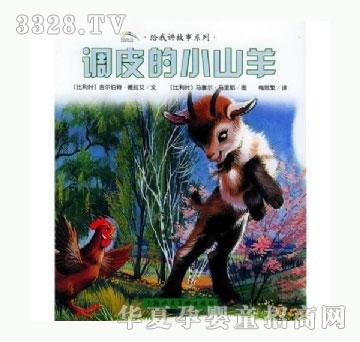 ���㌚ؐ�{Ƥ��Сɽ��