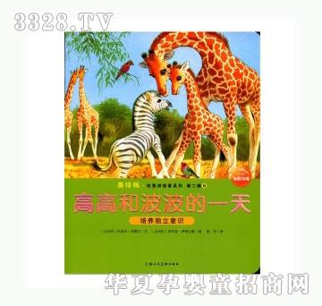 ���㌚ؐ�߸ߺͲ�����һ��