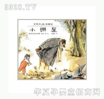 ���㌚ؐ�����ܺ�ِ����ϵ�С���С����