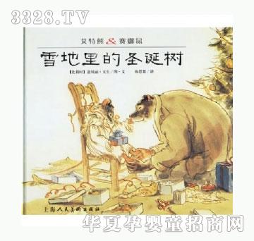 ���㌚ؐѩ�����ʥ�Q��