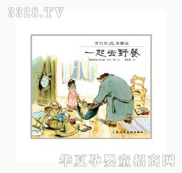 ���㌚ؐ�����ܺ�ِ����ϵ�С���һ��ȥҰ��