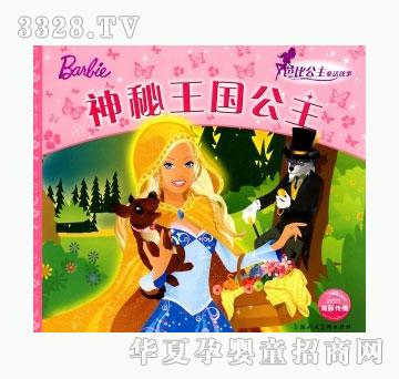 ���㌚ؐ�űȹ���ͯԒ����ϵ�С���������������