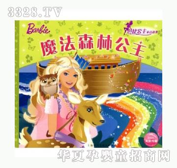 ���㌚ؐ�űȹ���ͯԒ����ϵ�С���ħ��ɭ�ֹ���