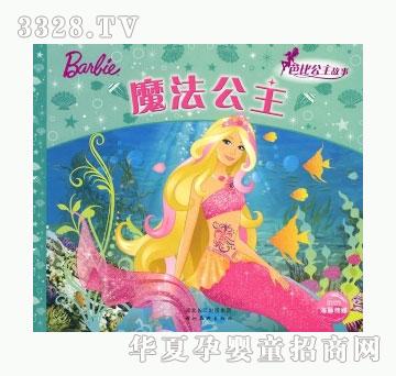 ���㌚ؐ�űȹ���ͯԒ����ϵ�С���ħ������