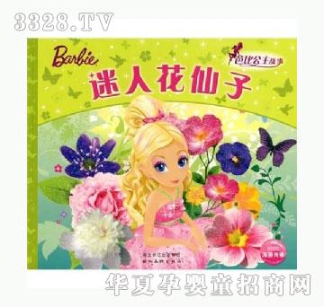 ���㌚ؐ�űȹ���ͯԒ����ϵ�С������˻�����