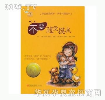 ���㌚ؐ�W�����ұ��oϵ�С�����Ҫ�S������