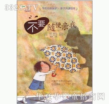 ���㌚ؐ�W�����ұ��oϵ�С�����Ҫ�S���H��