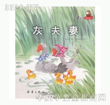 ���㌚ؐ��ʯϪ�����L��ϵ�С����ҷ���