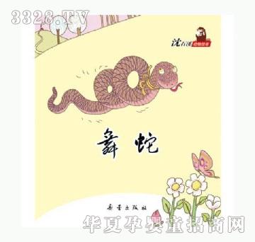 ���㌚ؐ��ʯϪ�����L��ϵ�С�������