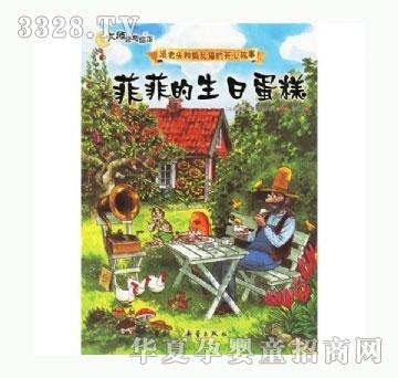 ���㌚ؐ�ƷƵ����յ���